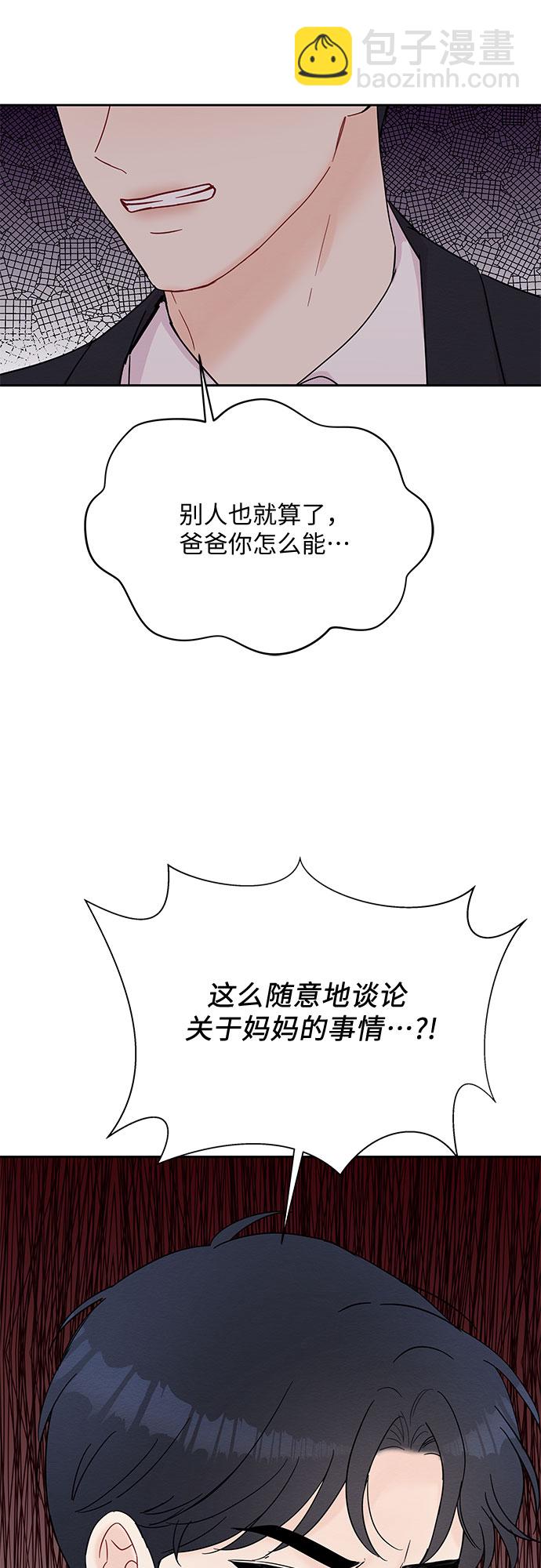 第39话52