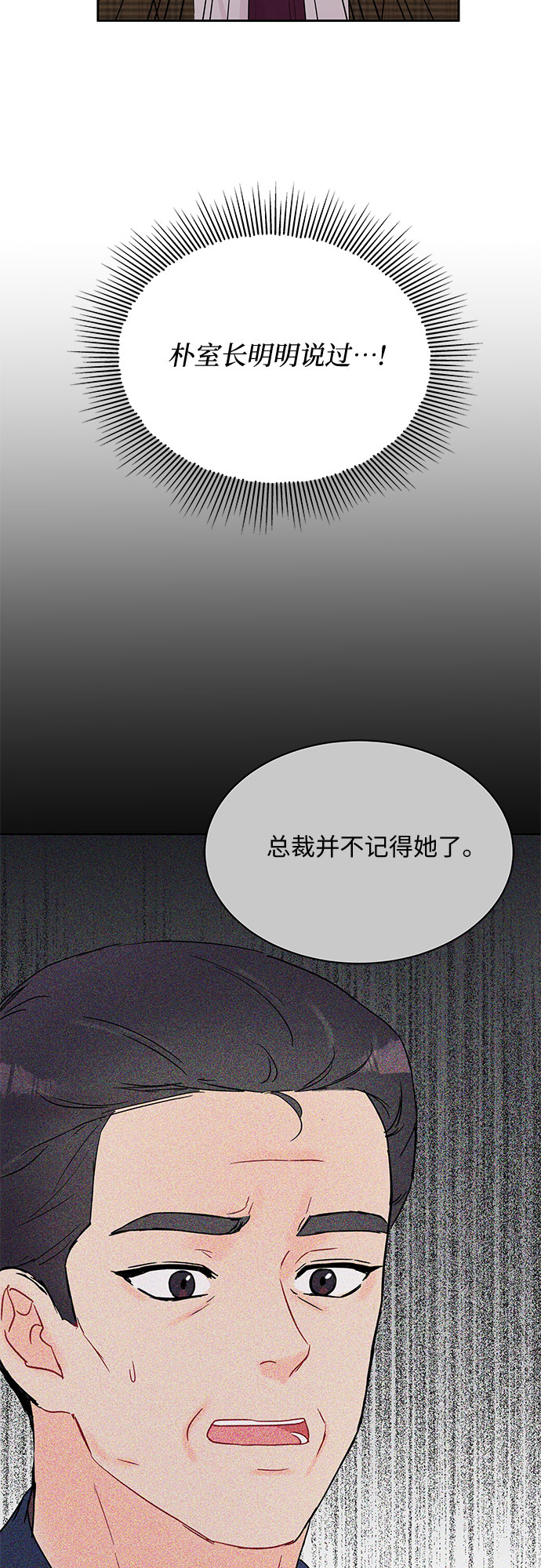 第39话55