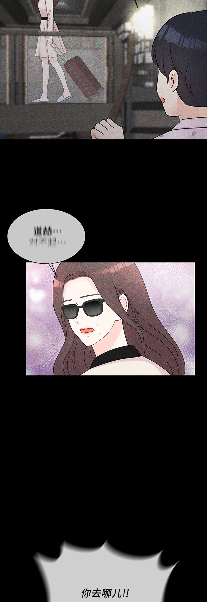 第39话59