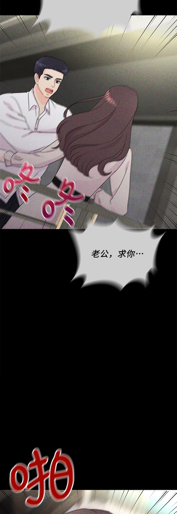 第39话60