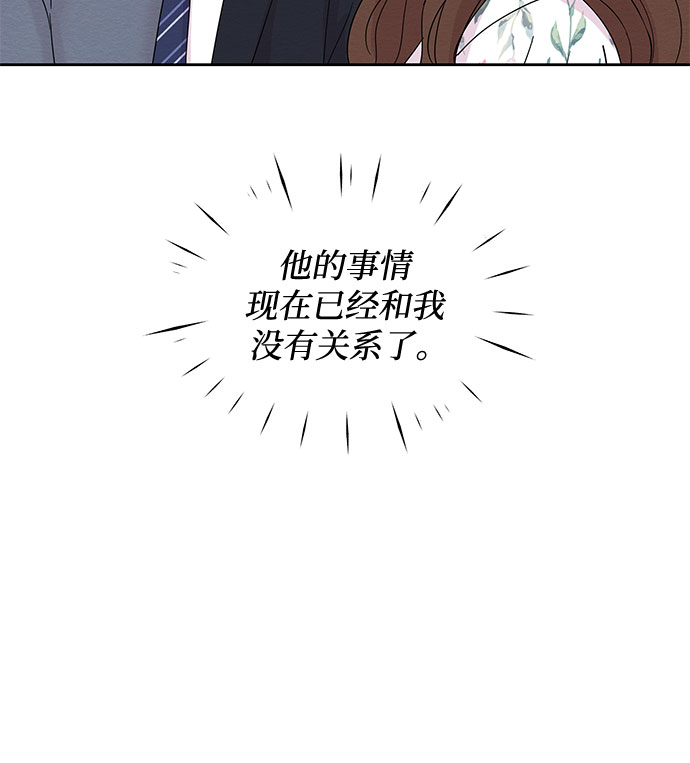 第39话9