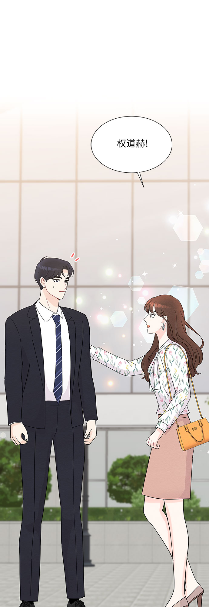 第40话12