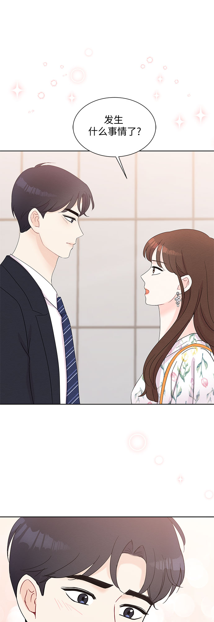 第40话14