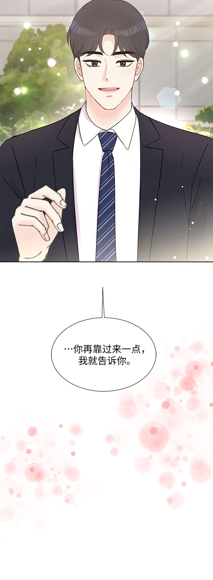 第40话17