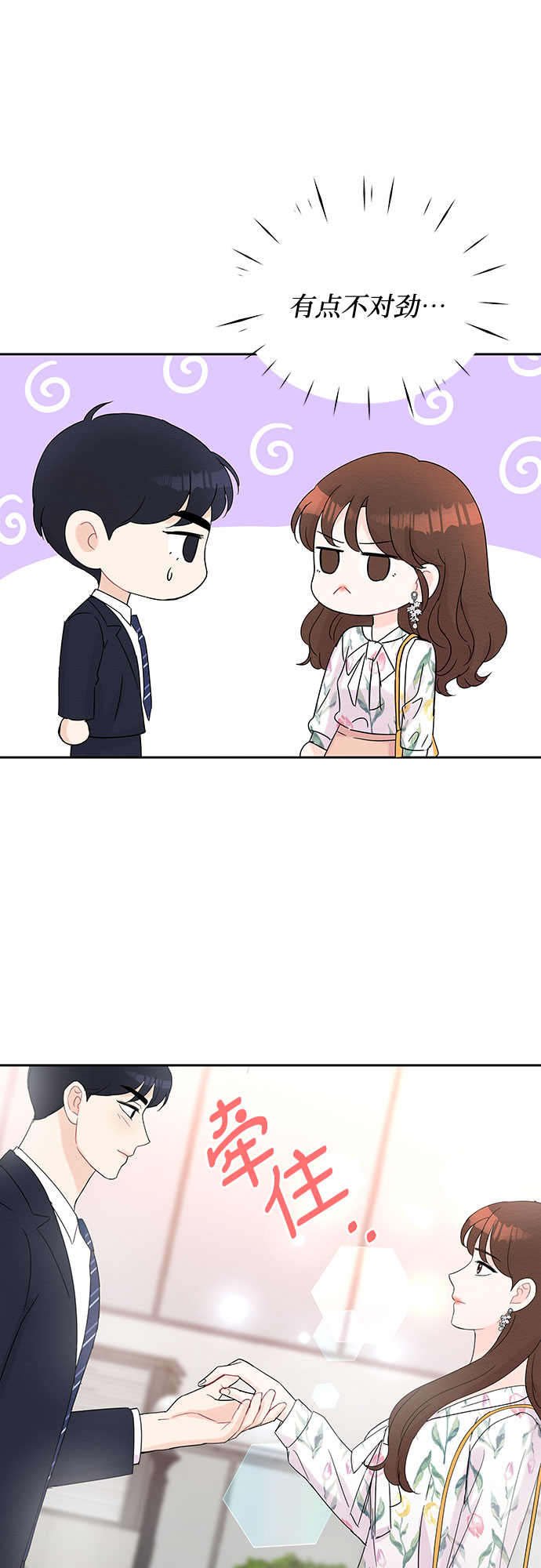 第40话18