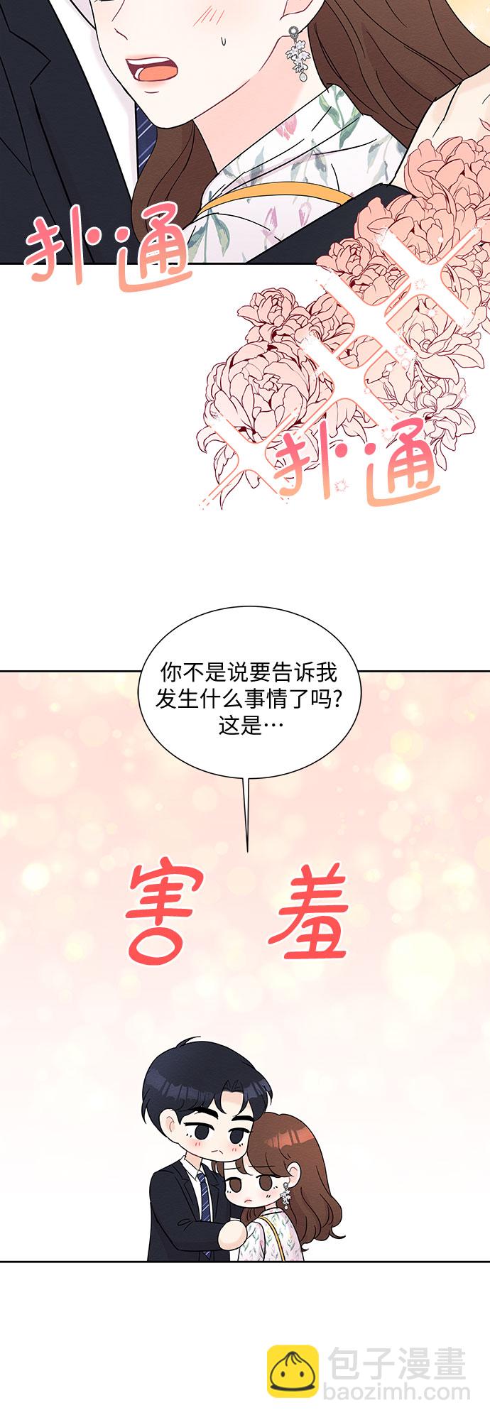 第40话21