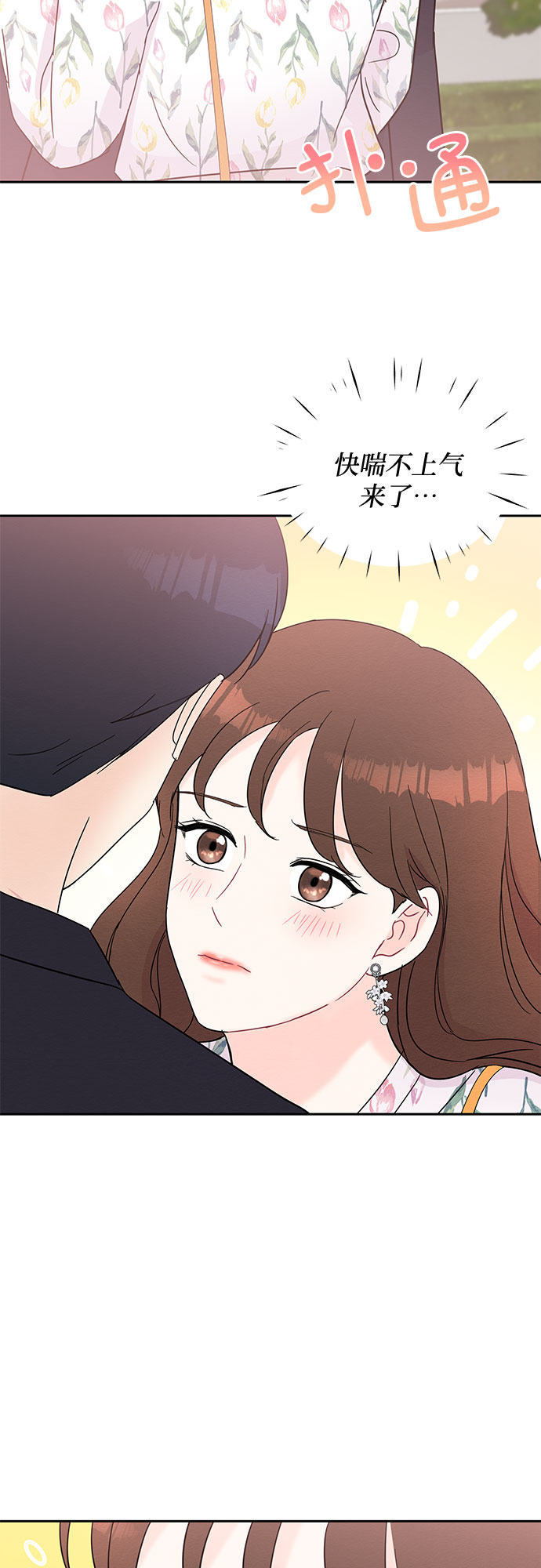 第40话24