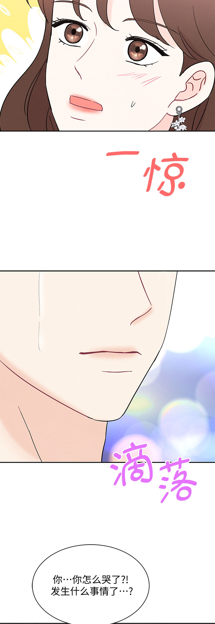 第40话25