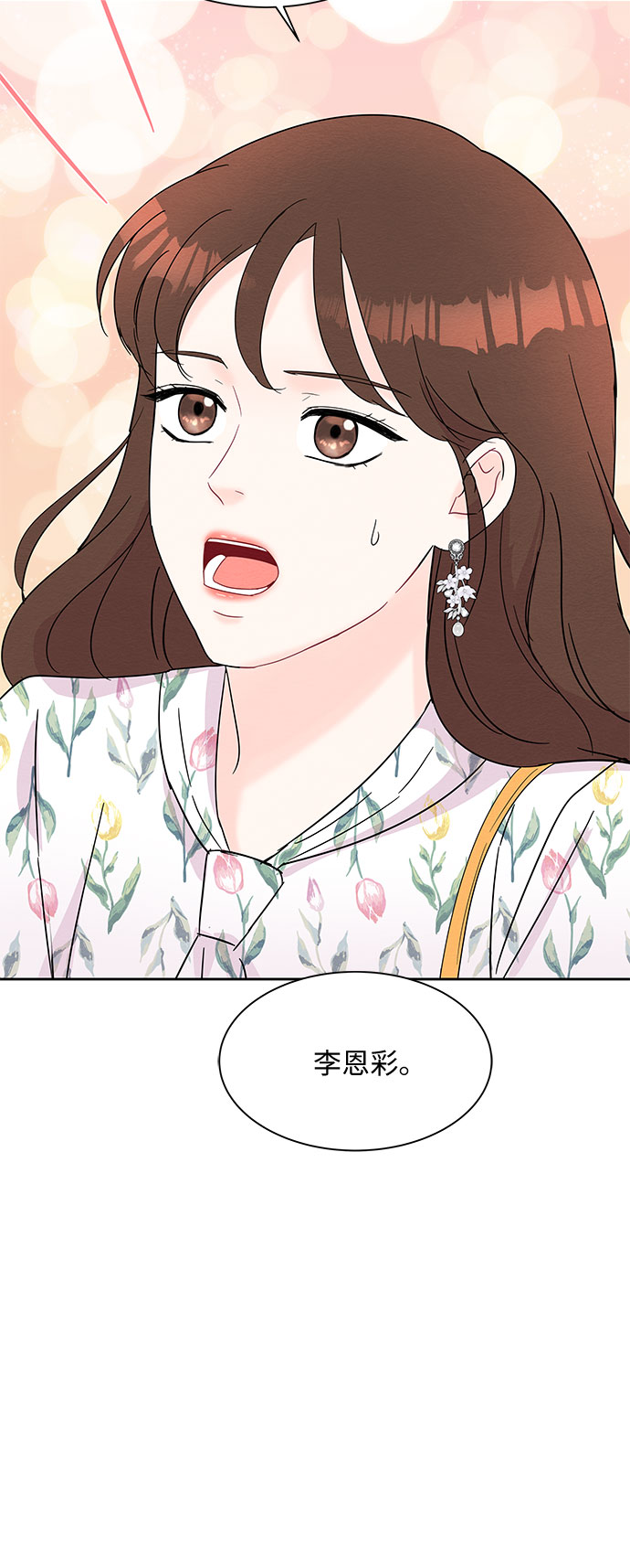 第40话26