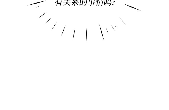 第40话31