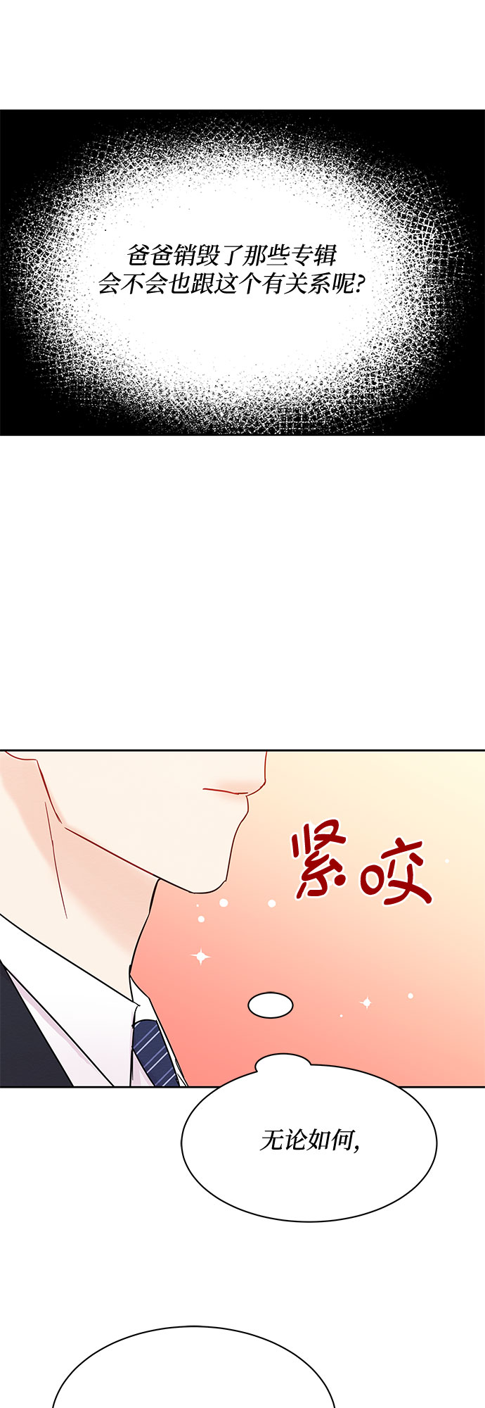 第40话37