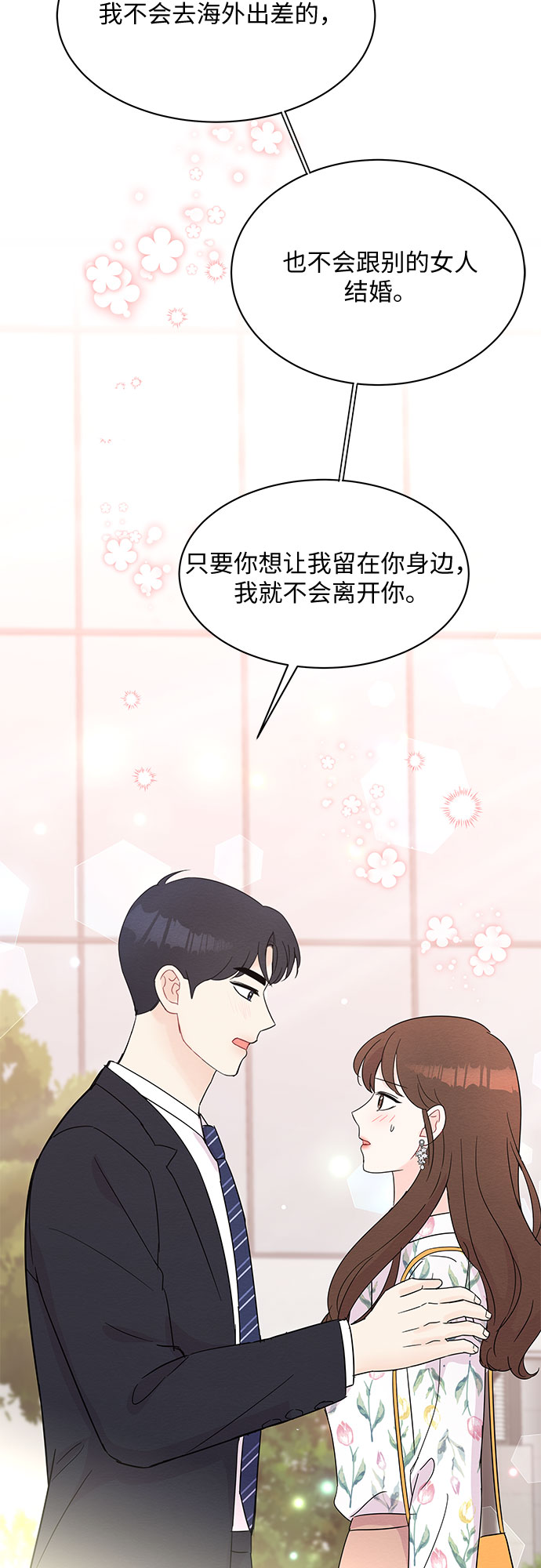 第40话38