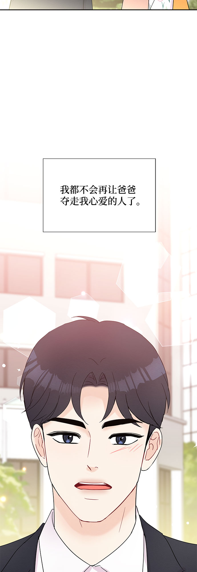 第40话39