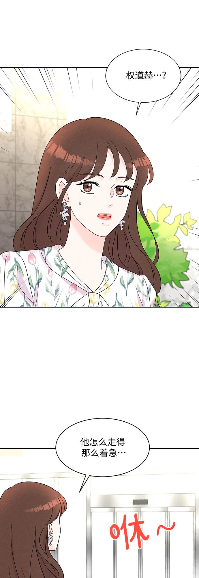 第40话4