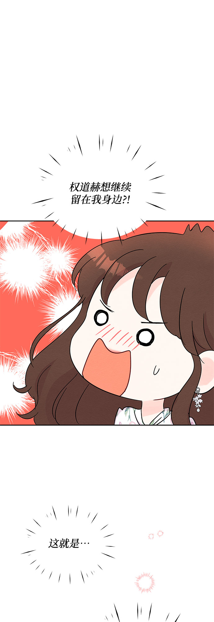 第40话42