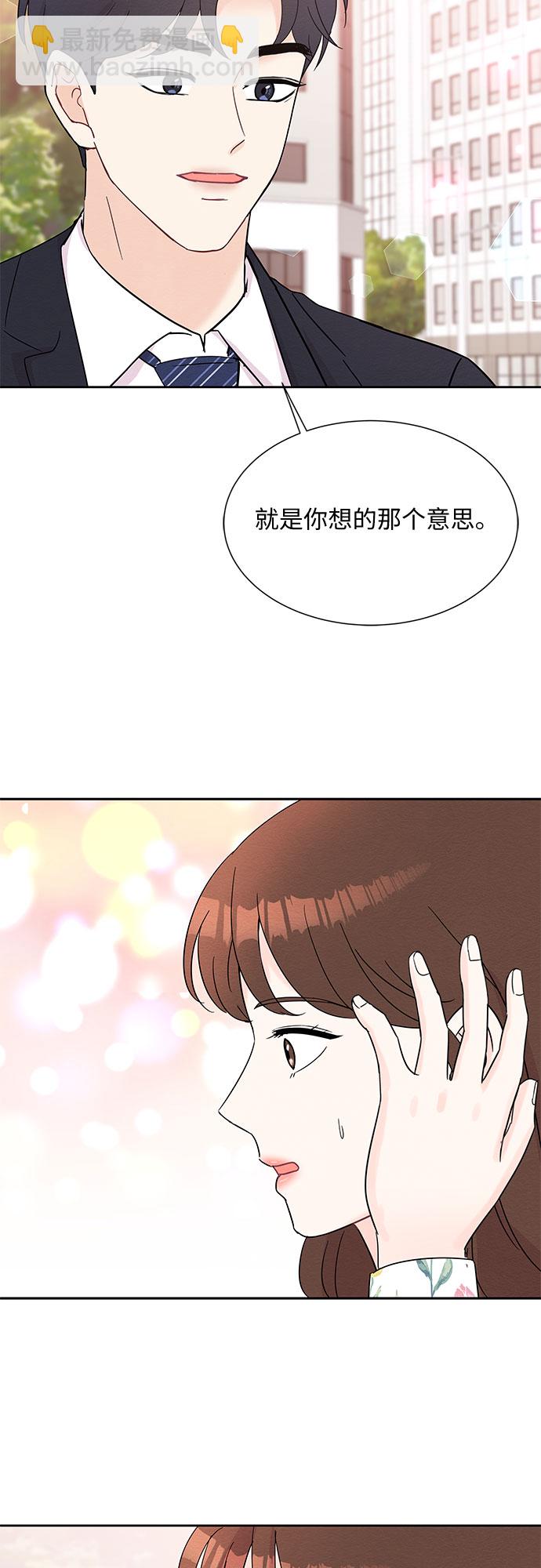 第40话45