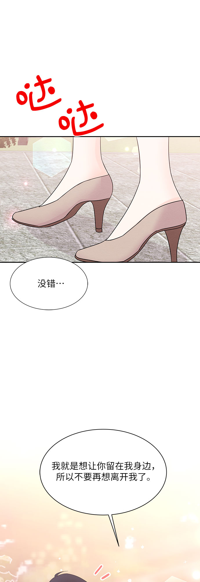 第40话51
