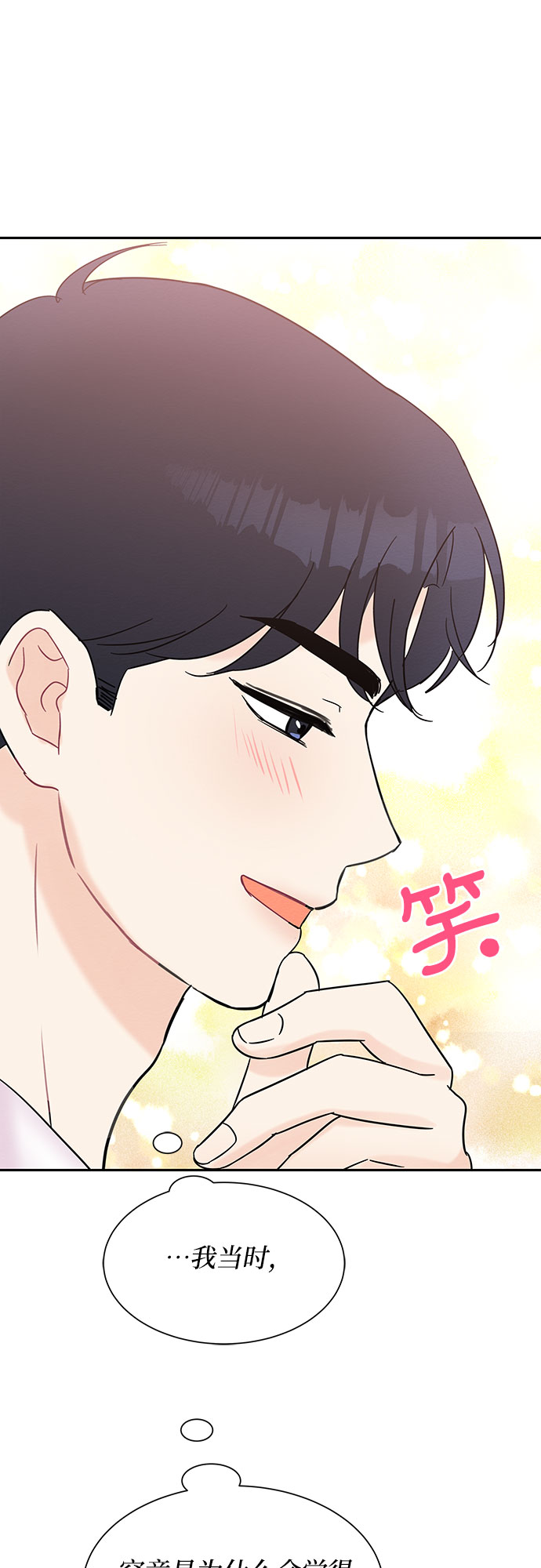 第40话53