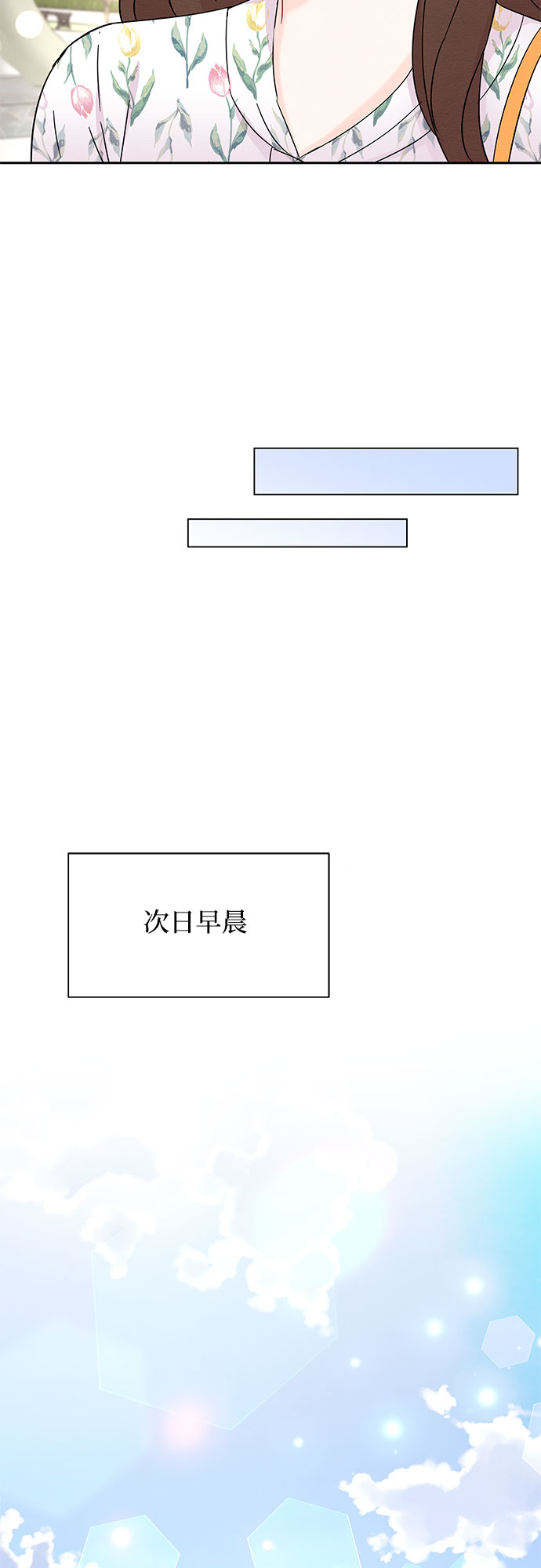 第40话57