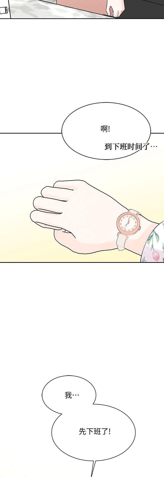 第40话6