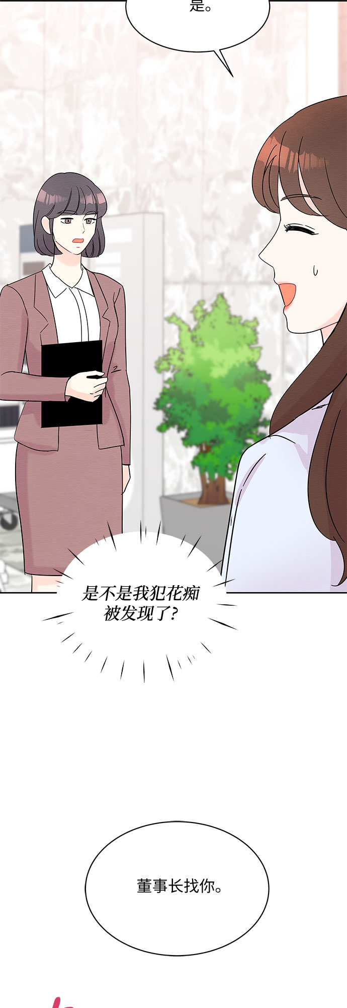 第40话62