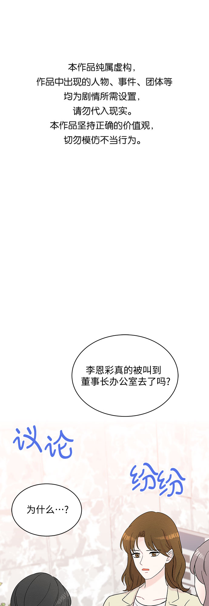 第41话0