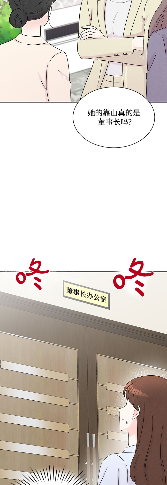 第41话1