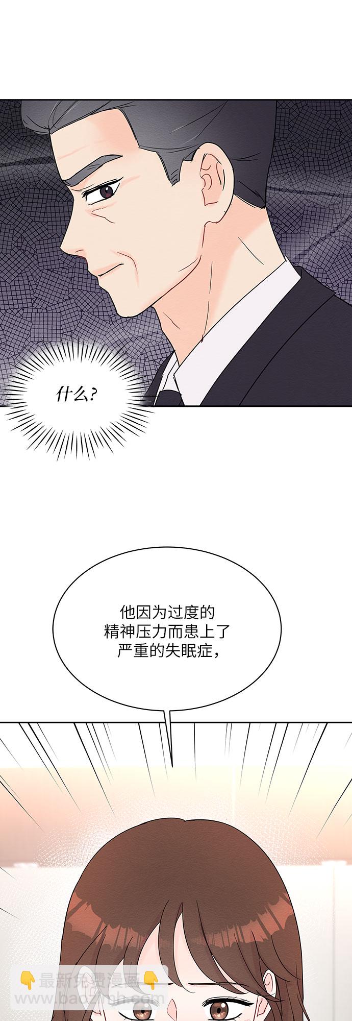 第41话10