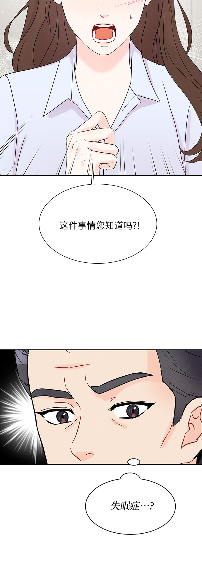 第41话11