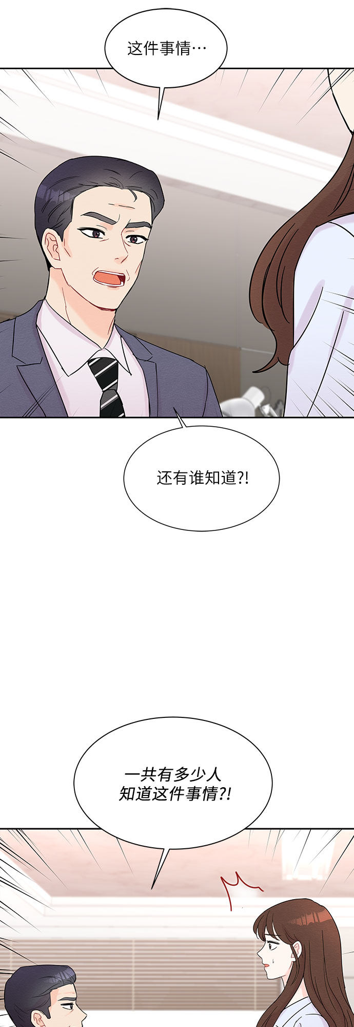 第41话12