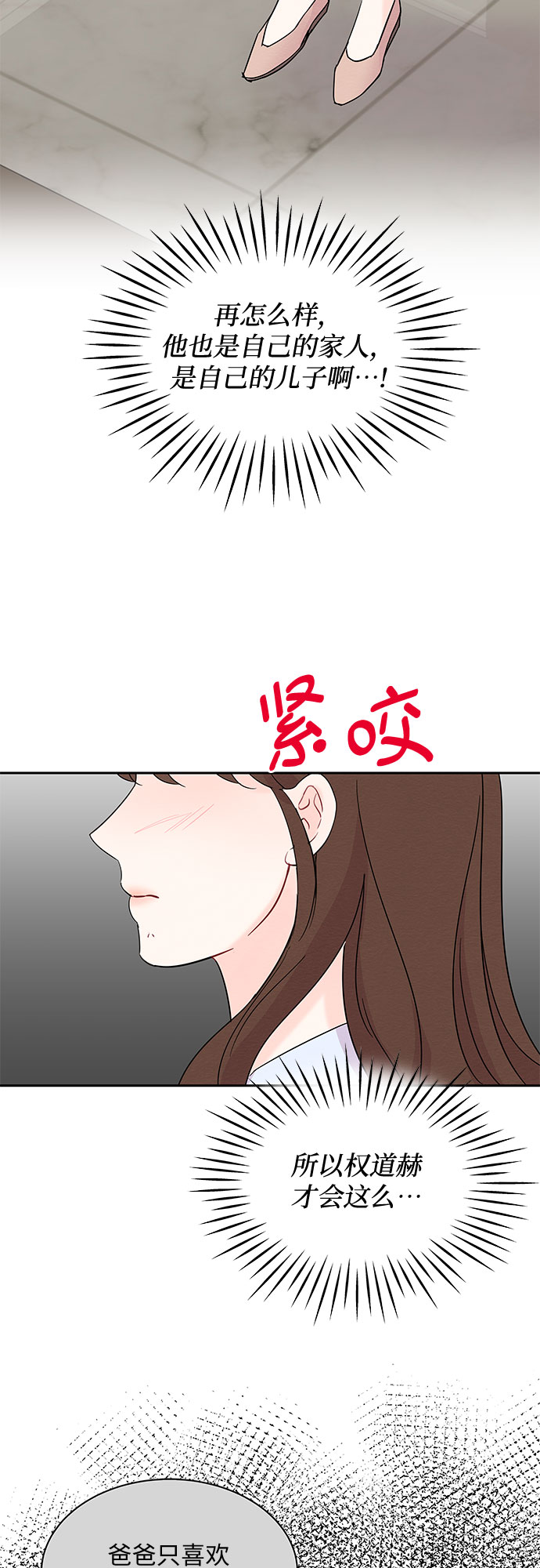 第41话16