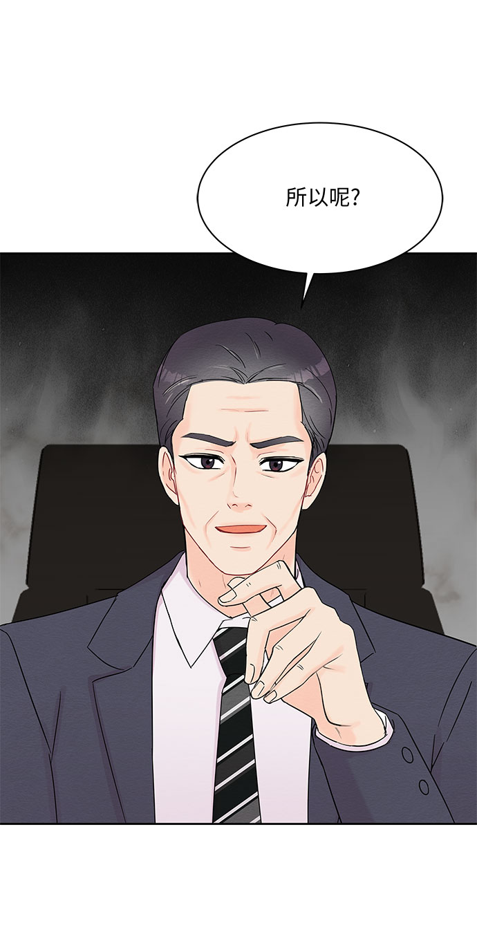 第41话19