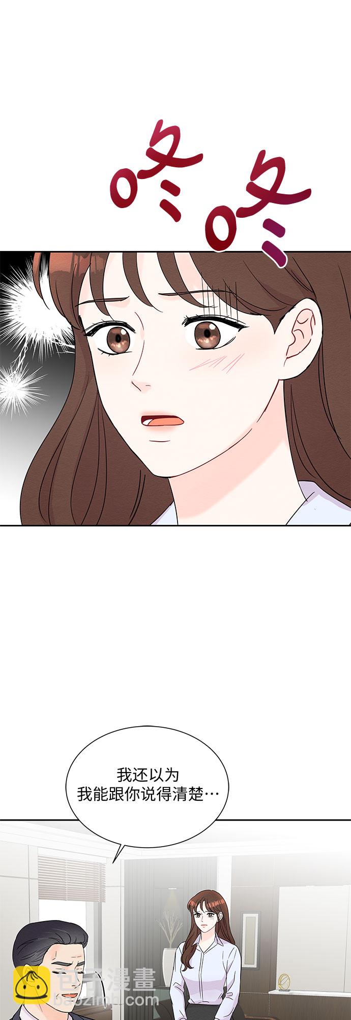第41话20