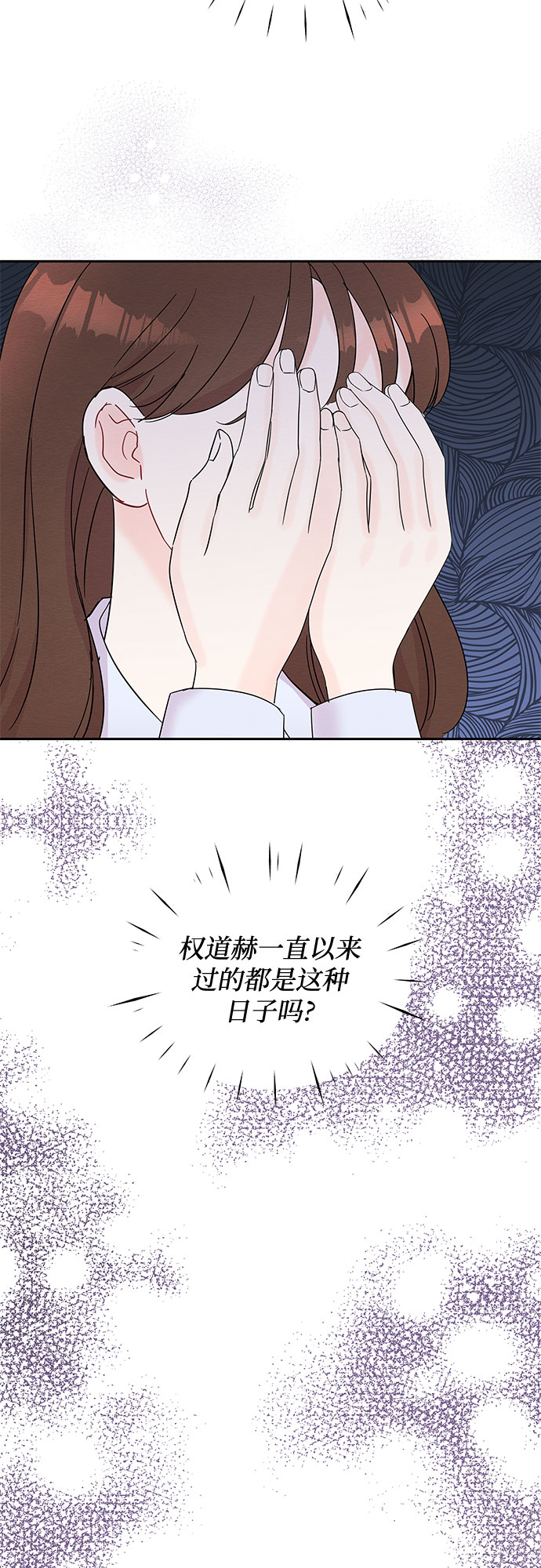 第41话23