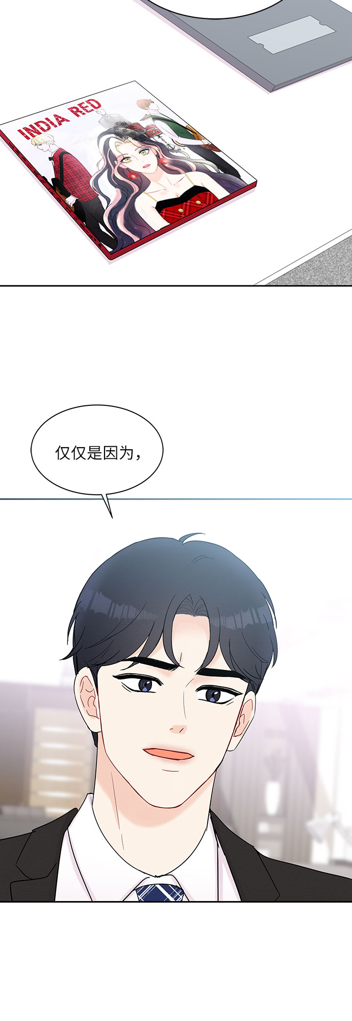 第41话27