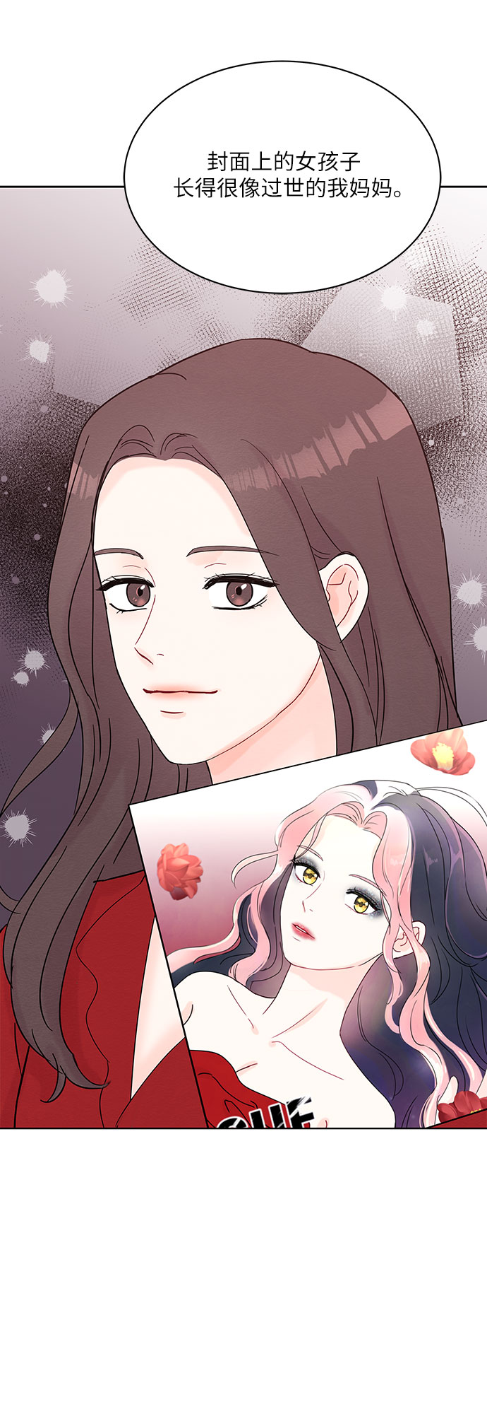第41话28