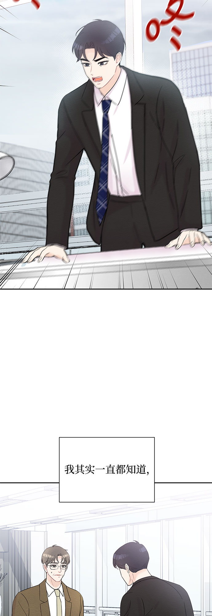 第41话31