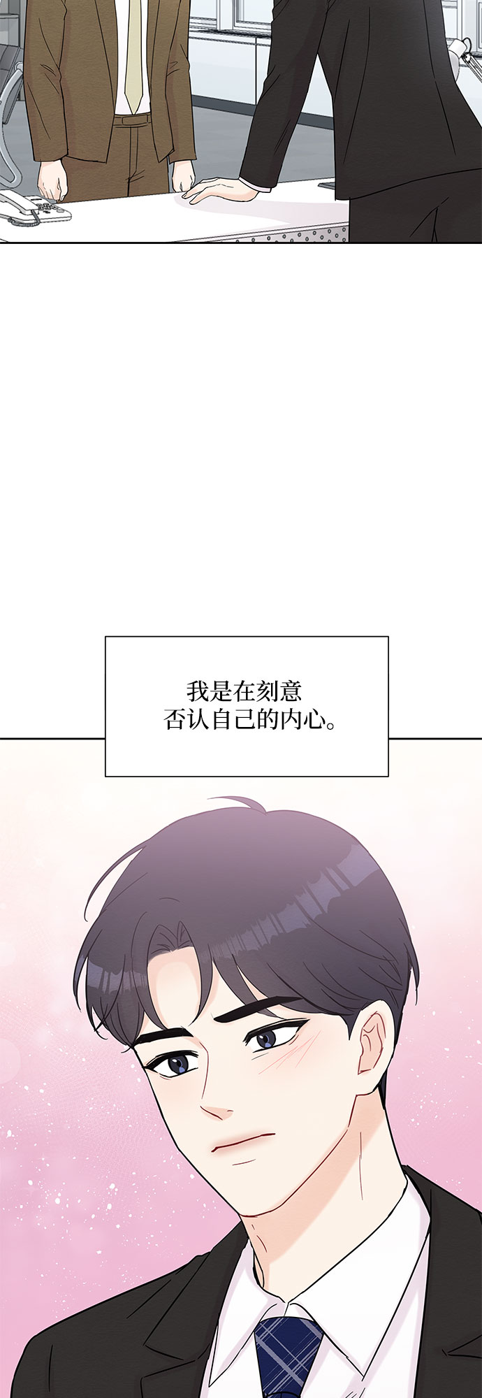 第41话32