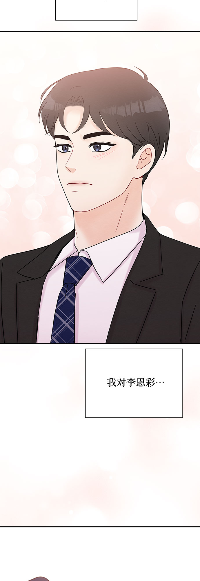 第41话37