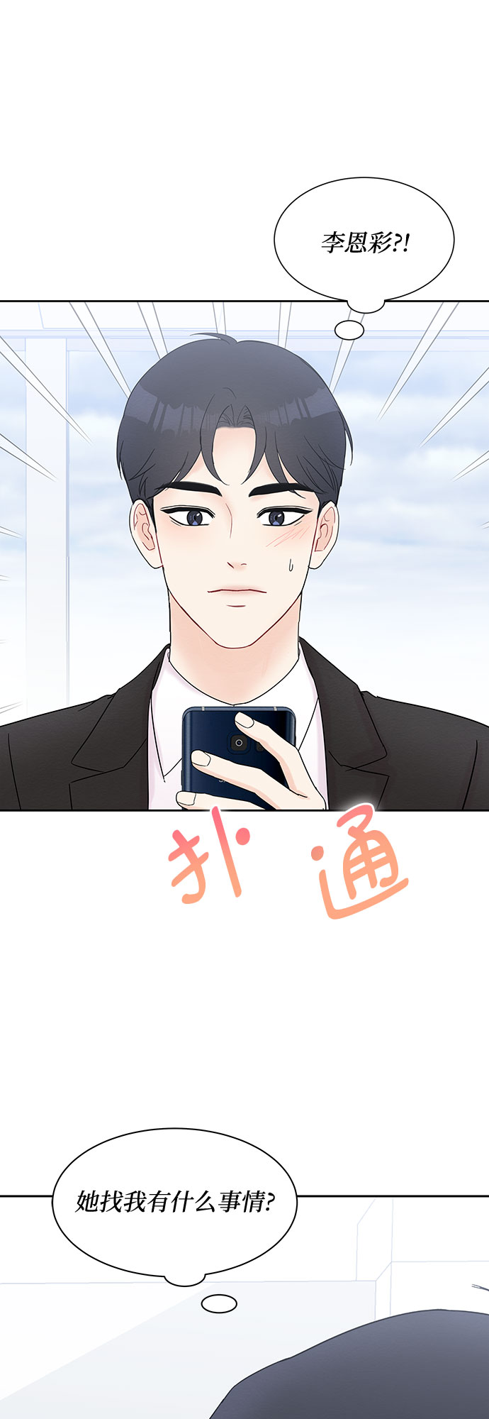 第41话39