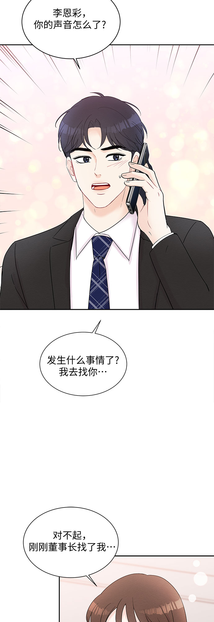 第41话42