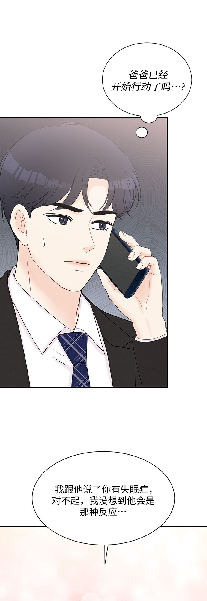 第41话44