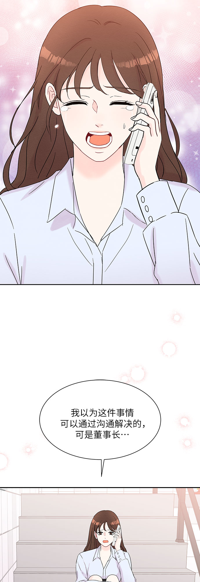 第41话45