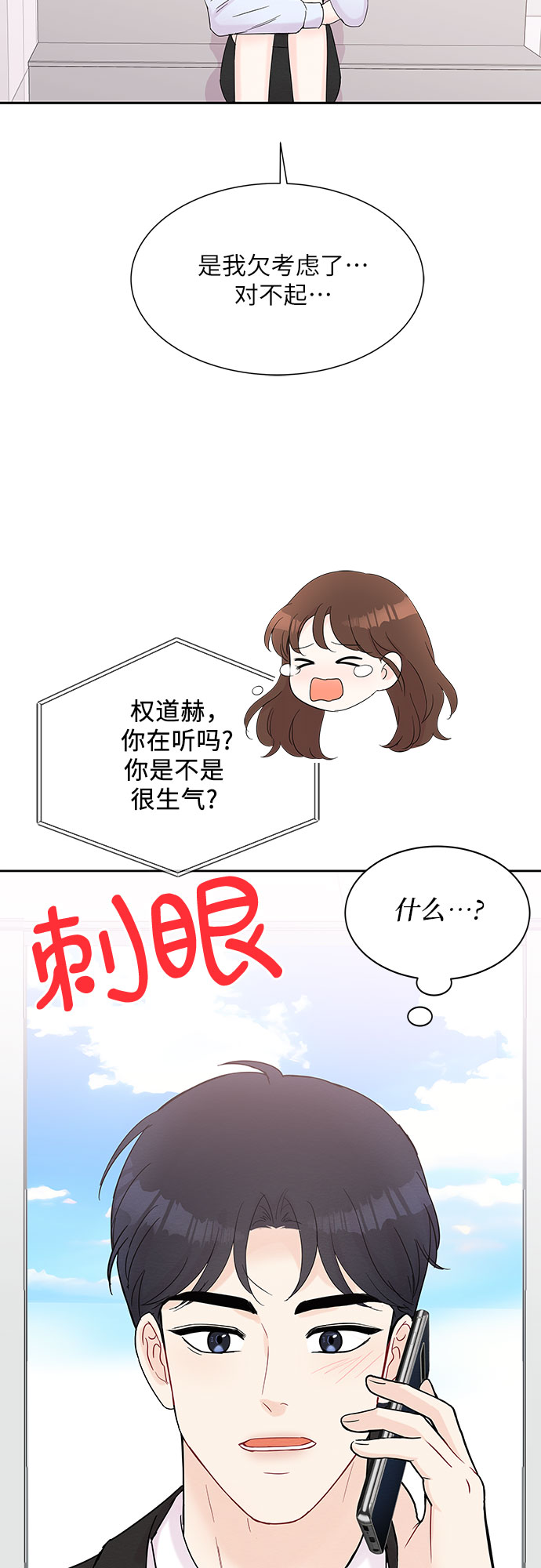 第41话46