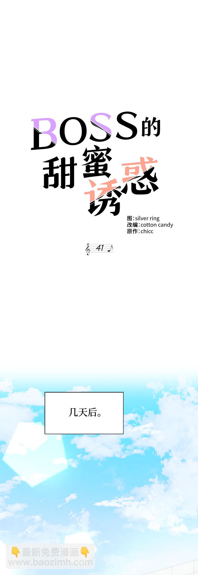 第41话57