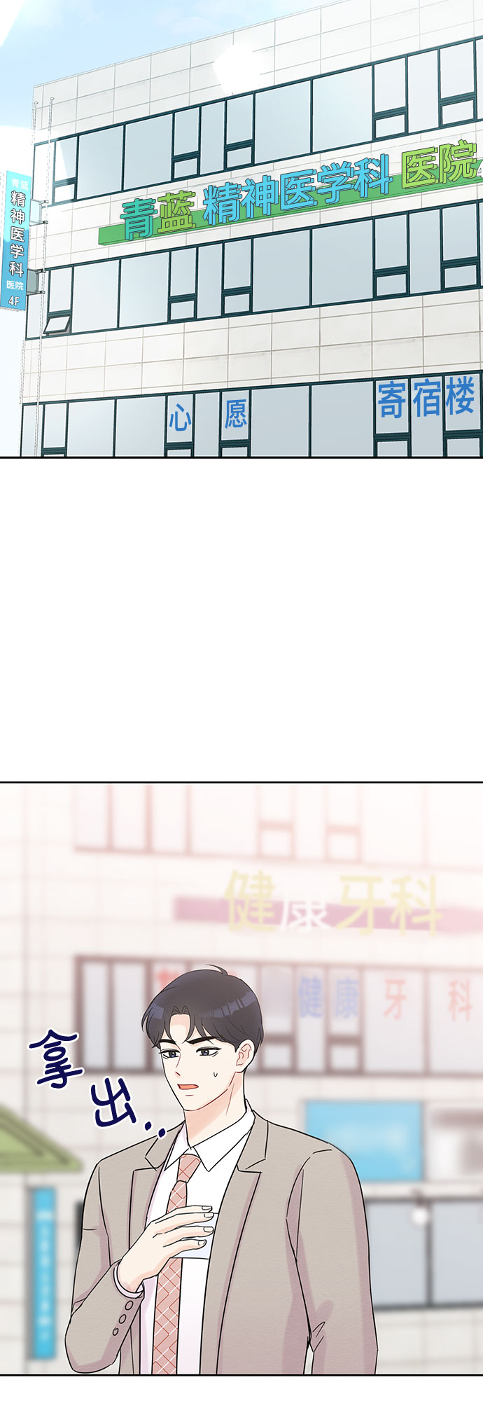 第41话58