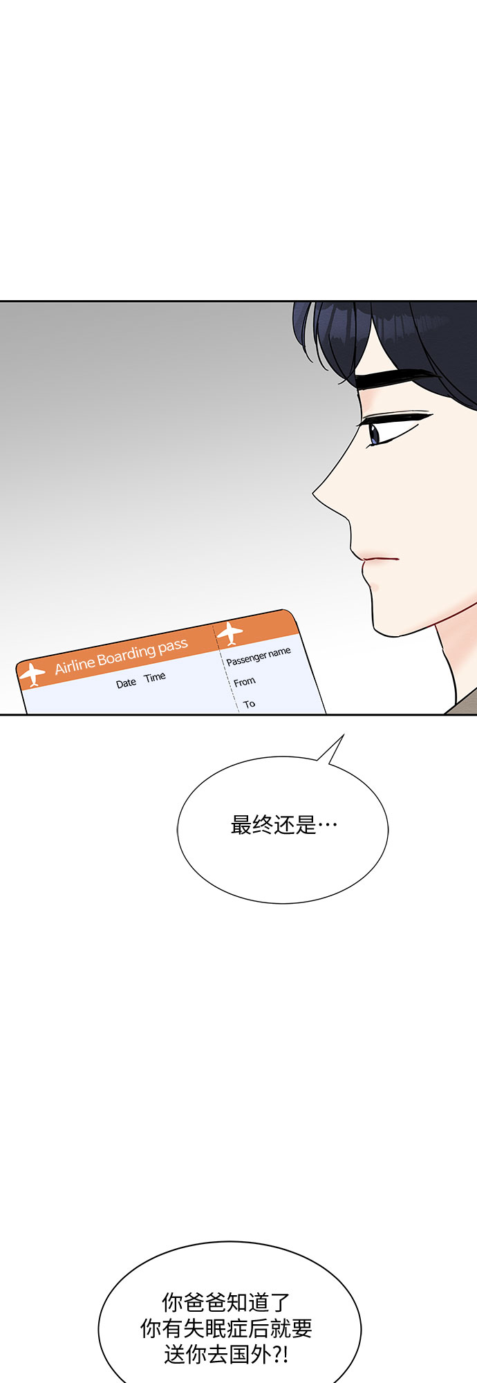 第41话59