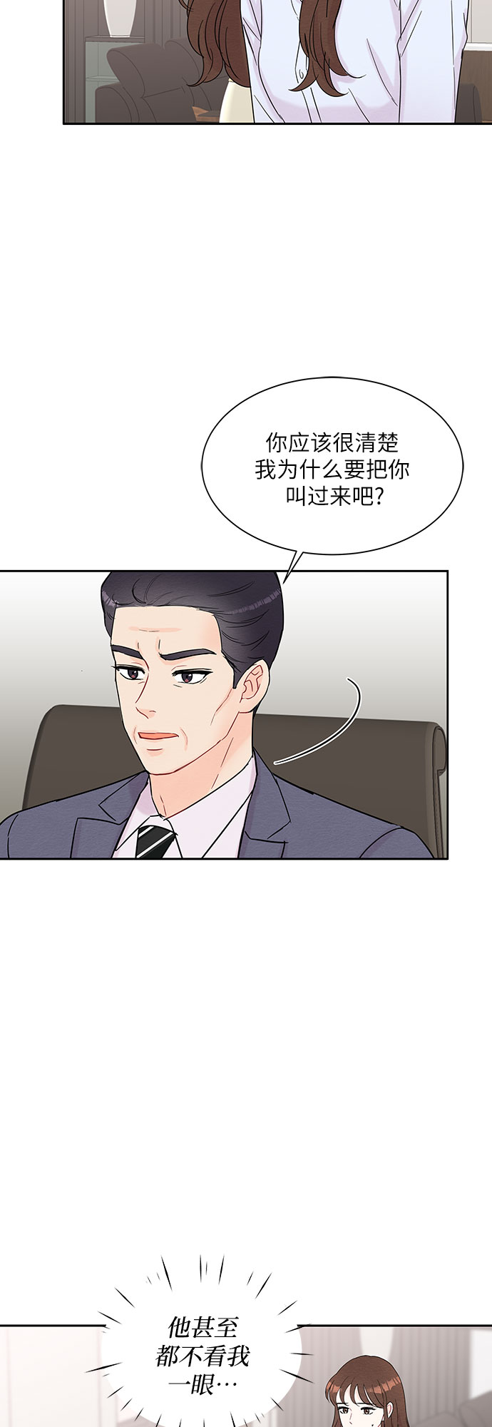 第41话6