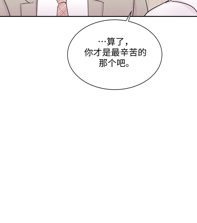 第41话61