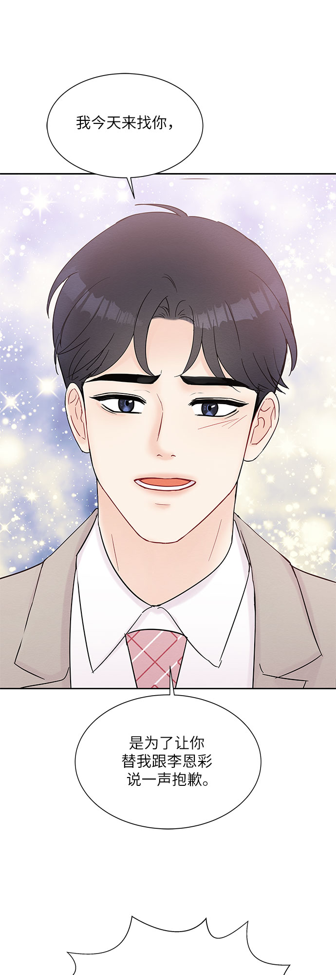 第41话62